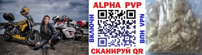 Купить наркотики сайты Балашов OMG зеркало Конопля КОКАИН Псилоцибиновые грибы МЕФ Гашиш