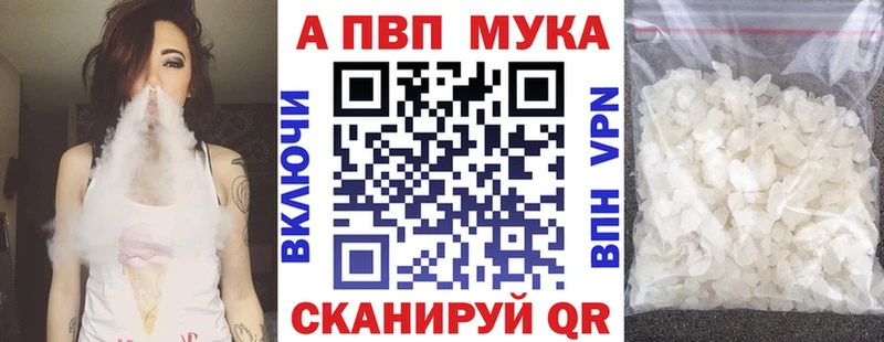 наркотики  Балашов  APVP VHQ 