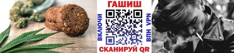 Печенье с ТГК марихуана  Балашов 