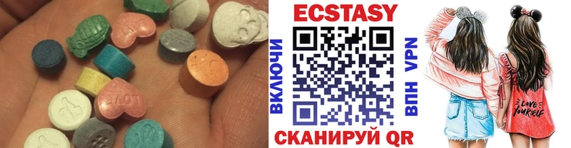 где купить наркоту  Балашов  Экстази DUBAI 
