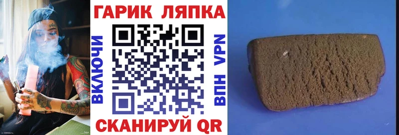наркошоп  Балашов  Гашиш убойный 