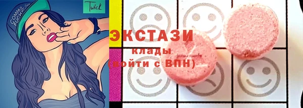 соль курить ск Арсеньев