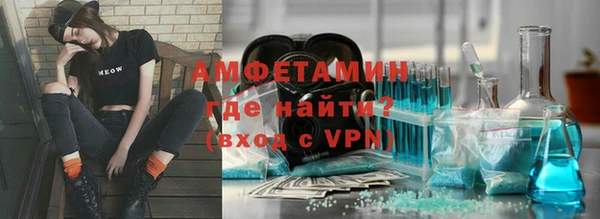 ALPHA-PVP Аркадак