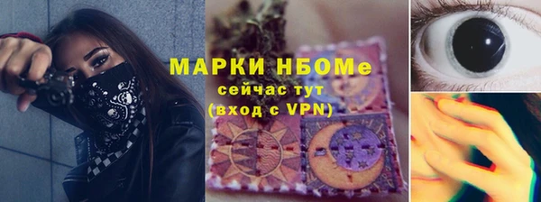 соль курить ск Арсеньев