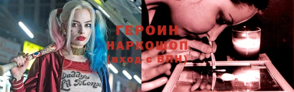 кокаин Армянск
