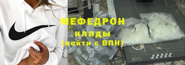 ALPHA-PVP Аркадак