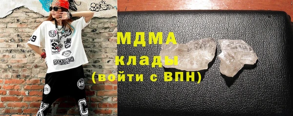 соль курить ск Арсеньев
