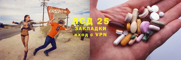 соль курить ск Арсеньев