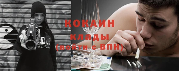 соль курить ск Арсеньев