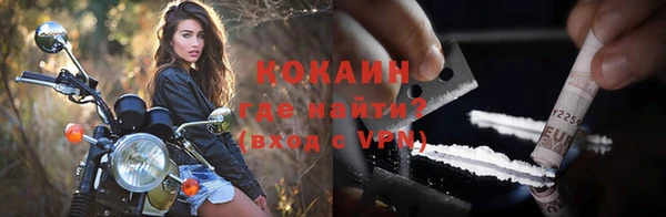 кокаин Армянск