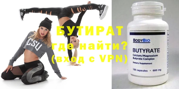 ALPHA-PVP Аркадак