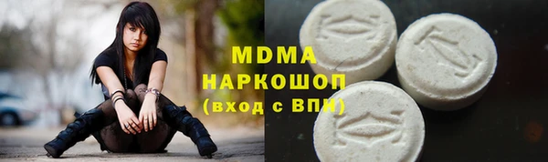 ALPHA-PVP Аркадак