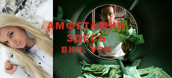 соль курить ск Арсеньев