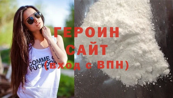 кокаин Армянск