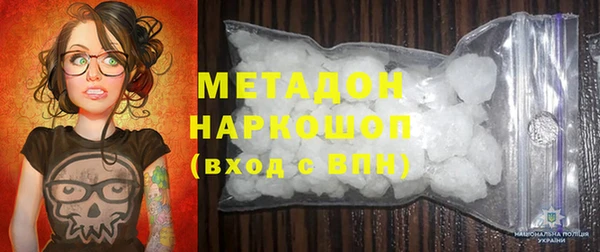 соль курить ск Арсеньев
