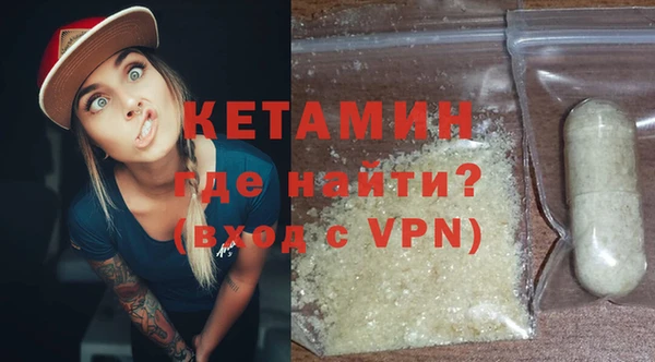 кокаин Армянск