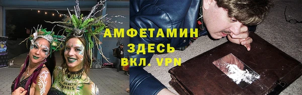 ALPHA-PVP Аркадак