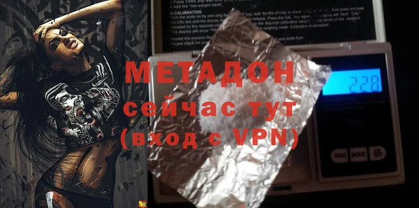 ALPHA-PVP Аркадак