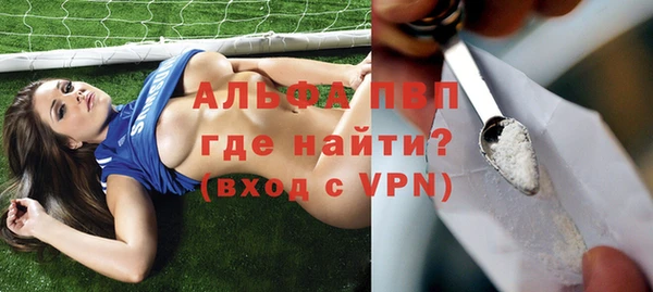 ALPHA-PVP Аркадак