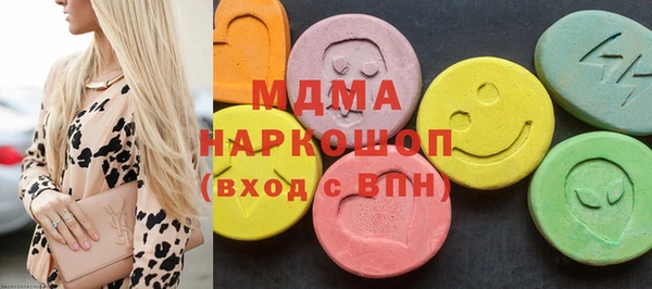 кокаин Армянск