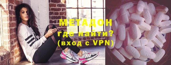 кокаин Армянск