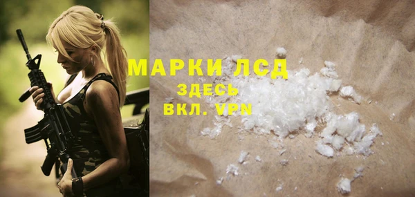 соль курить ск Арсеньев