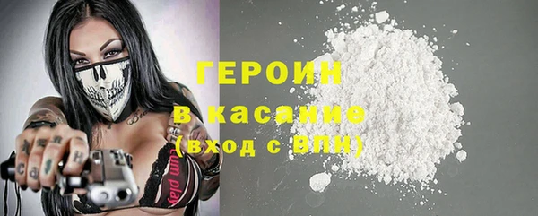 кокаин Армянск
