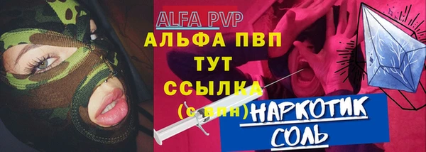 кокаин Армянск