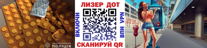 Лсд 25 экстази кислота MEGA как зайти Балашов