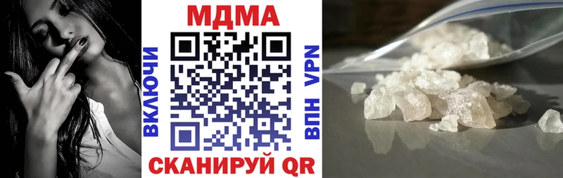 МДМА кристаллы Балашов
