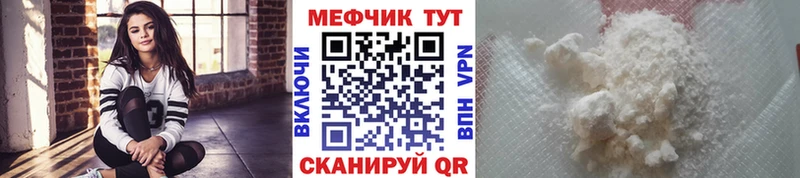 Меф мука  Балашов 