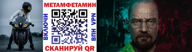 Первитин кристалл  Балашов 
