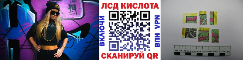 сколько стоит Балашов Наркотические марки 1,8мг