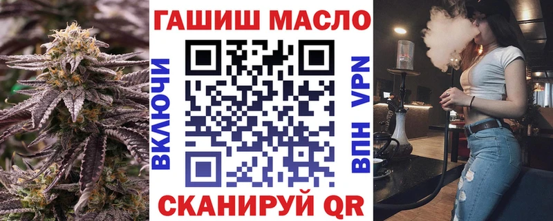 Дистиллят ТГК гашишное масло  Балашов 